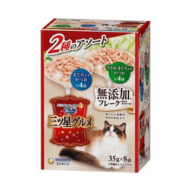 銀のスプーン三ツ星グルメパウチかつお＆ささみ・まぐろ入りかつお 35g*8袋入 【銀のスプーン 三ツ星グルメ】 キャットフード(猫缶・パウチ・一般食)