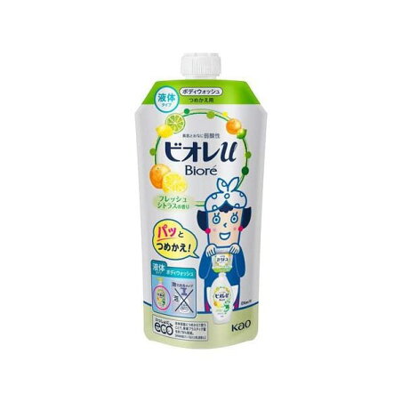 ビオレu ボディウォッシュ フレッシュシトラスの香り つめかえ用 340ml 【ビオレU(ビオレユー)】 ボディソープ 弱酸性