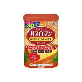 バスロマン 薬用入浴剤 にごり浴 ヒノキの香り 600g 【バスロマン】 入浴剤