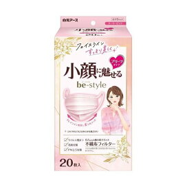 ビースタイル プリーツタイプ ドーリーピンク ふつうサイズ 20枚入 【ビースタイル】 マスク