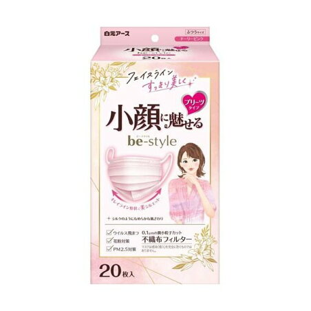 ビースタイル プリーツタイプ ドーリーピンク ふつうサイズ 20枚入 【ビースタイル】 マスク