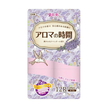 アロマの時間 ラベンダー ダブル 25m*12ロール トイレットペーパー 香り付