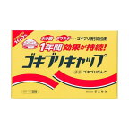 ゴキブリキャップ 10g*30個