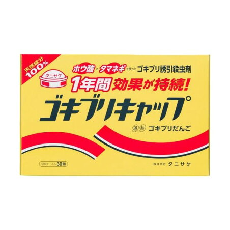 ゴキブリキャップ 10g*30個 殺虫剤