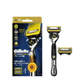 ジレット プロシールド 電動ホルダー カミソリ 替刃2個付 1セット 【ジレット】 男性化粧品(メンズコスメ) シェービング