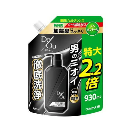 デ・オウ薬用ジェルクレンズノンメントール詰め替え用特大 930ml 【デ・オウ】 男性化粧品(メンズコスメ) ボディ用