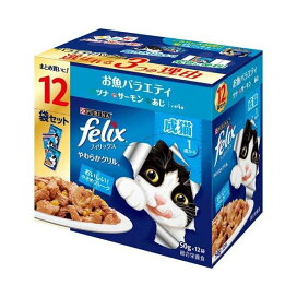 フィリックスパウチ やわらかグリル 成猫 お魚バラエティ 50g*12袋入 【フィリックス】 キャットフード(猫缶・パウチ・一般食)