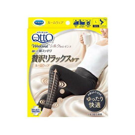 メディキュット 着圧ルームウェア ウィークエンドシルクインレギンスブラック Lサイズ 1セット 【メディキュット(QttO)】 靴下(ソックス)
