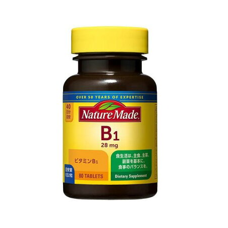 ネイチャーメイド ビタミンB1 80粒入 【ネイチャーメイド(Nature Made)】 ビタミンB類