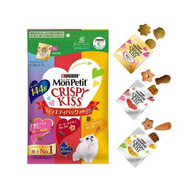 モンプチ クリスピーキッス バラエティパック お肉の旨みセレクト 144g 【モンプチ】 猫用おやつ