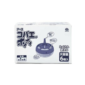 コバエがホイホイ コバエ 駆除 退治 捕獲器 コバエとり 誘引 6個入 【コバエがホイホイ】 害虫・害獣 捕獲