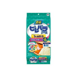 ピレパラアース 1年用 引き出し・衣装ケース用 衣類用 防虫剤 ダニよけ 無臭タイプ 48個 【ピレパラアース】 防虫剤(衣類用)