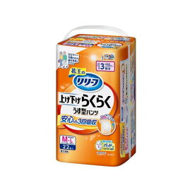 リリーフ 上げ下げらくらくうす型パンツ 3回分 M-L 22枚入 【リリーフ】 介護用おむつ