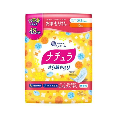 ナチュラ さら肌さらり よれスッキリ 吸水ナプキン 20.5cm 15cc 大容量 48枚入 【ナチュラ】 尿もれ用シート・パッド