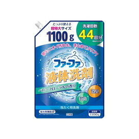 ファーファ 液体洗剤 ベビーフローラル 1100g 洗濯洗剤