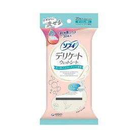 ソフィ デリケートウェット せっけんの香り ウェットティッシュ 20枚入 【ソフィ　フェミニンケアウエット】 ワキ・デリケートゾーンケア