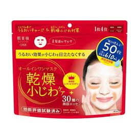 肌美精ONE リンクルケア オールインワンマスク 50枚入 【肌美精】 パック