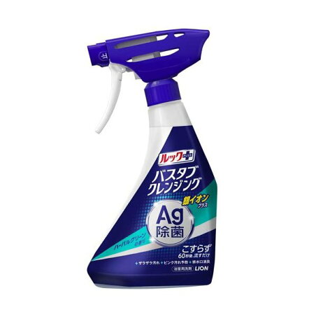 ルック プラス バスタブクレンジング 本体 500ml 【ルック】 銀イオンプラス ハーバルグリーンの香り / 銀イオンプラス 香りが残らないタイプ / HARD洗浄