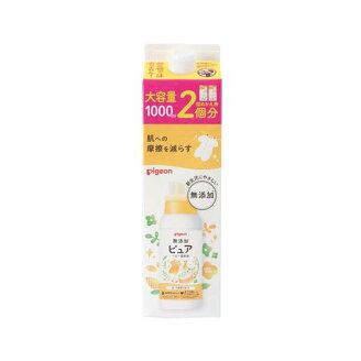 無添加ピュア ベビー柔軟剤 詰替用 2回分 1000ml ベビー用柔軟剤