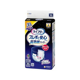 ライフリー ズレずに安心紙パンツ専用尿とりパッド 夜用 ４回吸収 介護用おむつ 30枚入 【ライフリー　中度インナー】 尿とりパッド