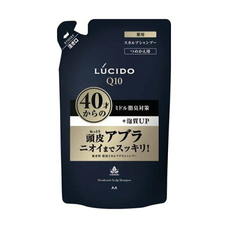 ルシード 薬用スカルプデオシャンプー つめかえ用 380ml 【ルシード(LUCIDO)】 男性用シャンプー