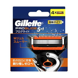 ジレット プログライド 電動 髭剃り カミソリ 【Gillette】 本体+替刃6個 / 替刃4個 / 替刃8個 / 替刃12個