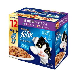 フィリックスパウチ やわらかグリル 成猫 お魚お肉バラエティ 50g*12袋入 【フィリックス】 キャットフード(猫缶・パウチ・一般食)