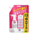 クイックルホームリセット泡クリーナー詰め替え大サイズ630ml