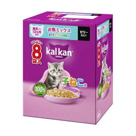 カルカン パウチ １２ヵ月までの子ねこ お魚 まぐろかつお白身 キャットフード 60g×8袋入 【カルカン パウチ】 キャットフード(ドライフード・総合栄養食)