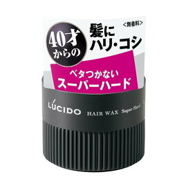 ルシード ヘアワックス スーパーハード 80g 【ルシード(LUCIDO)】 男性化粧品(メンズコスメ)ヘアケア・カラー