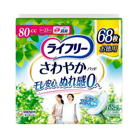 ライフリー さわやかパッド 女性用 尿ケアパッド 80cc 安心の中量用 23cm 68枚入 【ライフリー　軽度　女性】 尿もれ用シート・パッド
