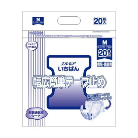 エルモア いちばん 幅広簡単テープ止め M 病院施設用 20枚入 【エルモア いちばん】 介護用おむつ