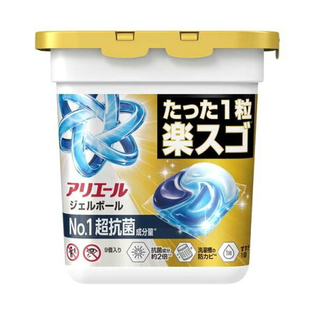 アリエール 洗濯洗剤 ジェルボール 本体 【アリエール ジェルボール】　レギュラー 11個入 / プロパワー 9個入 / 部屋干し 11個入 / 微香 12個入