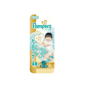 パンパース 肌へのいちばん おむつ テープ 【Pampers】　L  / M  / S