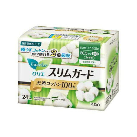 ロリエ スリムガード 天然コットン100％ 多い昼〜ふつうの日用 羽つき 24個入 【ロリエ】 生理用ナプキン
