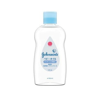 ジョンソン ベビーオイル 無香性 125ml 【ジョンソン・ベビー(johnson's baby)】 ベビ...