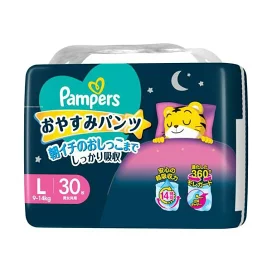 パンパース おやすみパンツ おむつ 【Pampers】 スーパービッグ / ビッグより大きい / ビッグ / L / M