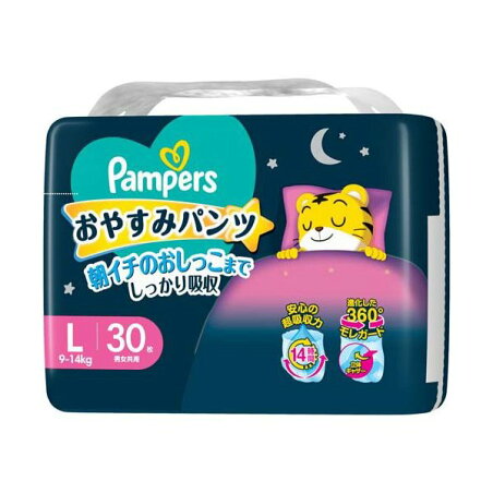 パンパース おやすみパンツ おむつ 【Pampers】 スーパービッグ / ビッグより大きい / ビッグ / L / M