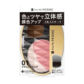 キスミーフェルム 立体感アップチーク 01 ナチュラルピンク 27g 【キスミー フェルム】 チークカラー