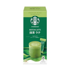 スターバックス プレミアムミックス 抹茶ラテ 4本入 【スターバックス】 インスタントコーヒー