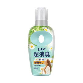レノア 超消臭 抗菌 柔軟剤 部屋干し おひさまの香り 本体 475ml 【レノア超消臭】 柔軟剤