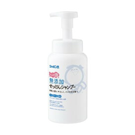 シャボン玉 無添加せっけんシャンプー 泡タイプ 520ml 【シャボン玉石けん】 シャンプー