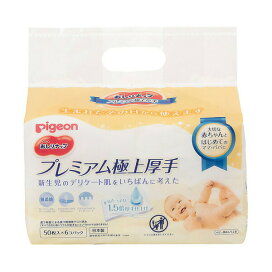 おしりナップ プレミアム極上厚手 50枚*6個パック 【おしりナップ】 ベビーケア用品