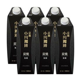 京都 小川珈琲 炭焼珈琲 無糖 1000ml*6本入 【小川珈琲店】 コーヒー飲料