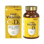 ファイン ビタミンC+D 650mg*60粒