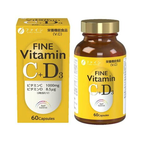 ファイン ビタミンC+D 650mg*60粒 【ファイン】 栄養機能食品(ビタミンC)