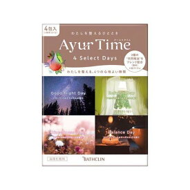 アーユルタイム フォーセレクトデイズ 40g×4包入 【アーユルタイム】 入浴剤
