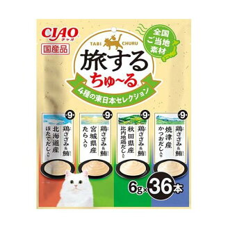 旅するちゅ〜る 4種の東日本セレクション 6g×4種×9本 猫用おやつ