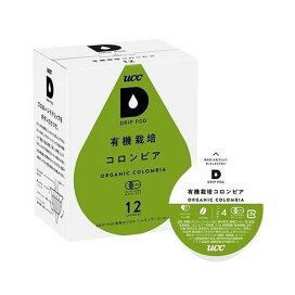 UCC ドリップポッド 有機栽培コロンビア 12個入 【ドリップポッド(DRIP POD)】 レギュラーコーヒー