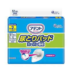 アテント 尿とりパッド スーパー吸収 男性用 51枚入 【アテント】 尿とりパッド